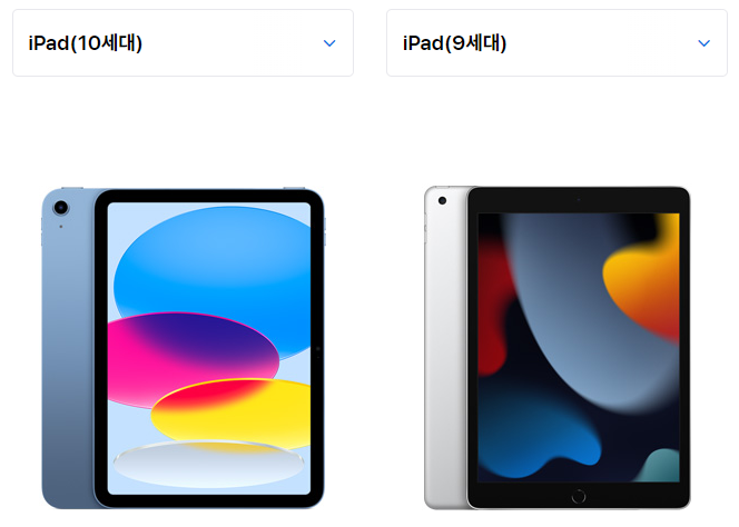 아이패드 10세대 9세대 차이 비교 디자인
