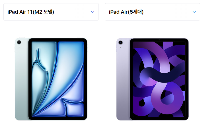 아이패드 에어 M2 디자인