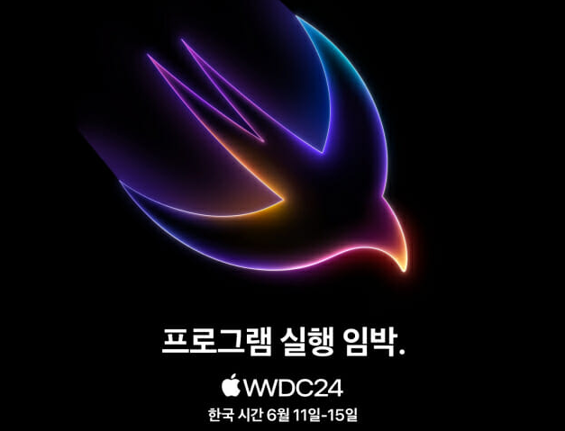 WWDC24 포스터